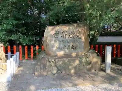 熊野速玉大社のその他建物