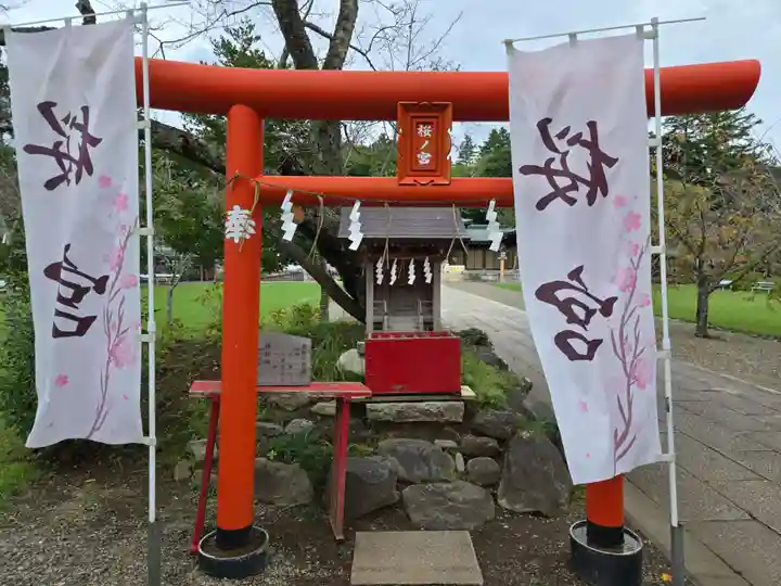 茨城縣護國神社(茨城県)
