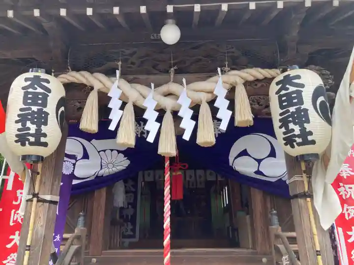太田神社(東京都)