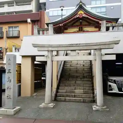 三島神社の鳥居