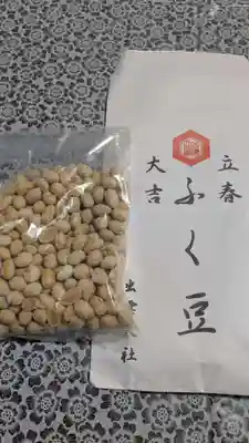 出雲大社長崎分院の授与品その他