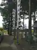 羊神社のその他建物