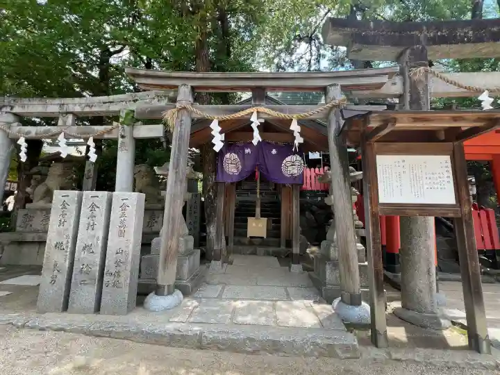 石切劔箭神社(大阪府)