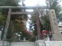 西野神社(北海道)