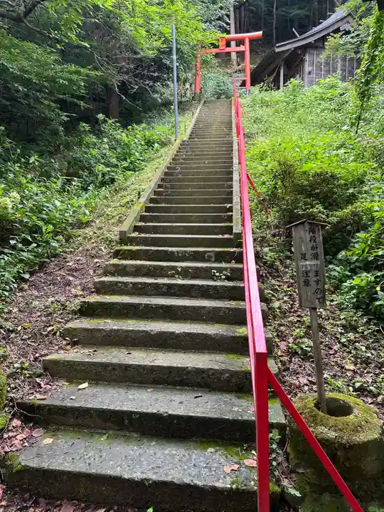 源泉神社(福島県)