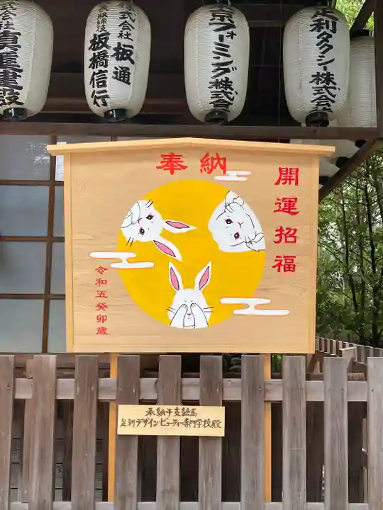 伊勢神社のその他建物