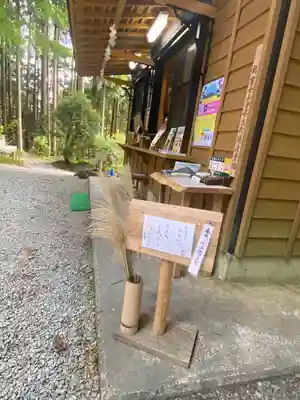 須山浅間神社のその他建物
