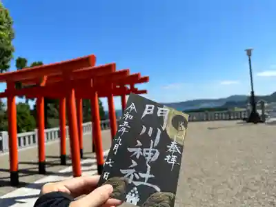 門川神社(宮崎県)