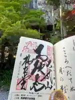 橋立堂の{uncategorized: "未分類", other: "その他", undefined: "問題あり", building: "その他建物", grave: "お墓", sacred_gate: "鳥居", guardian: "狛犬", statue: "像", buddha: "仏像", history: "歴史", nature: "自然", garden: "庭園", animal: "動物", pagoda: "塔", temizu: "手水舎", mountain_gate: "山門・神門", sanctuary: "本殿・本堂", subordinate: "末社・摂社", art: "芸術", scenery: "景色", jizo: "地蔵", ema: "絵馬", goshuin: "御朱印", omikuji: "おみくじ", items: "授与品その他", amulet: "お守り", goshuincho: "御朱印帳", eats: "食事", festival: "お祭り", votive_dance: "神楽", shichigosan: "七五三参", wedding: "結婚式", experience: "体験その他", initially: "初詣", around: "周辺", anti_infection: "感染症対策"}