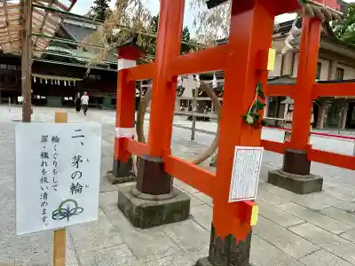 箭弓稲荷神社(埼玉県)