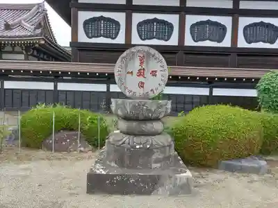 如宝寺(福島県)
