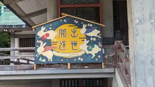 豊國神社(大阪府)