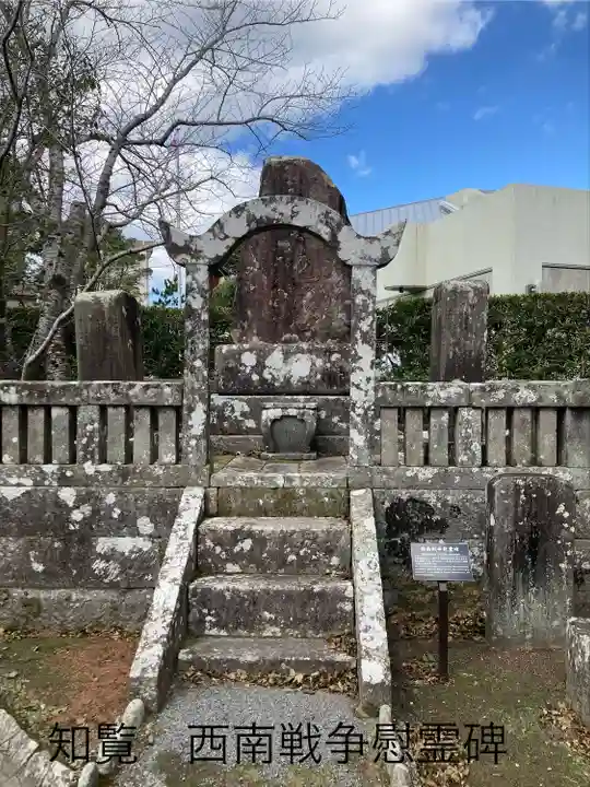 知覧町護国神社(鹿児島県)