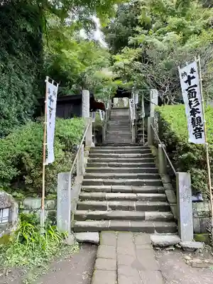 杉本寺(神奈川県)