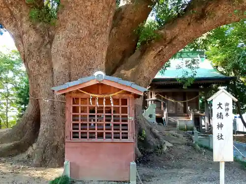 八幡神社の末社