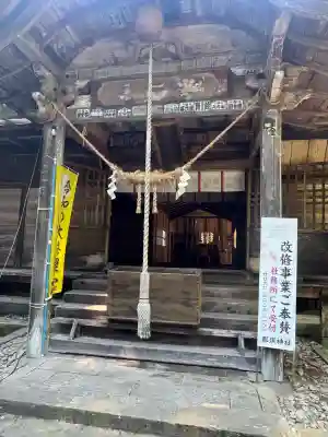 那須神社(栃木県)