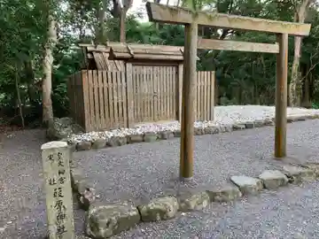 葭原神社(皇大神宮末社)の鳥居