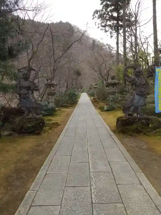 徳善院明王密寺(福島県)