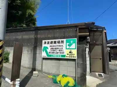 静火神社(和歌山県)