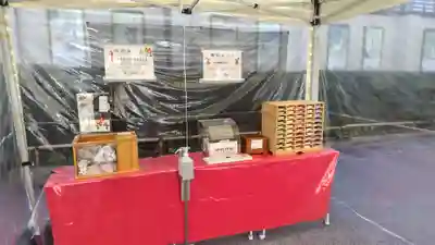 晴明神社(京都府)