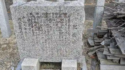 稲荷神社・白山神社(滋賀県)