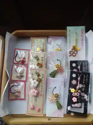 木華佐久耶比咩神社のお守り