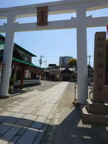 船待神社(大阪府)