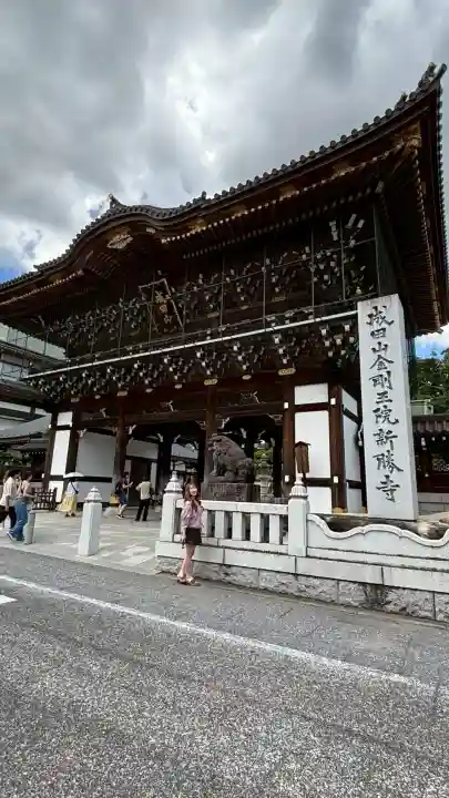 成田山新勝寺(千葉県)