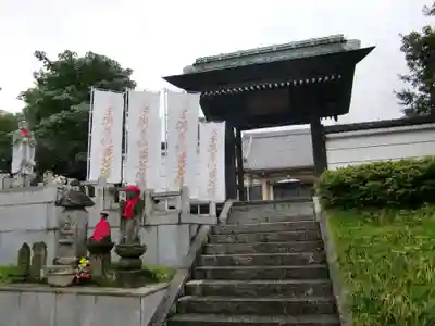 吉祥院(東京都)