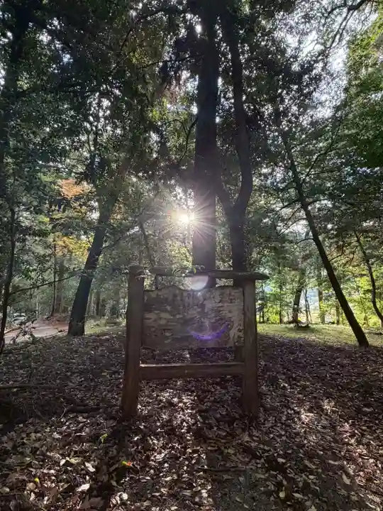 伊和神社(兵庫県)