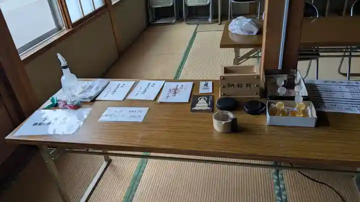 壮栄寺の本殿・本堂