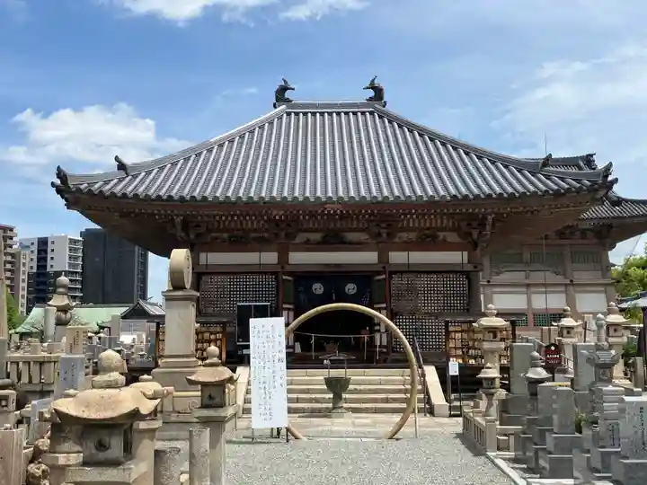 四天王寺(大阪府)