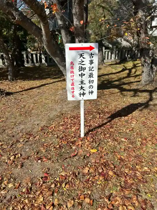 御厨神社(兵庫県)