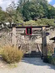 夫婦木神社(山梨県)