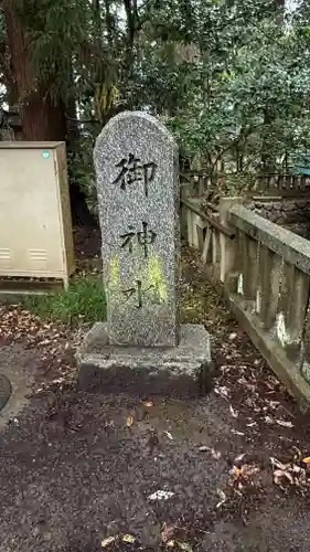 相馬小高神社(福島県)