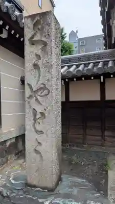 空也堂（光勝寺極楽院）(京都府)