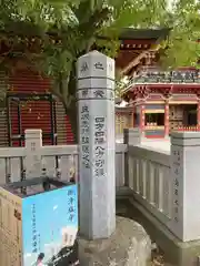 大杉神社(茨城県)