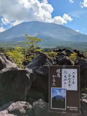 寛永寺別院浅間山観音堂の景色