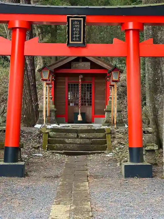 南湖神社(福島県)