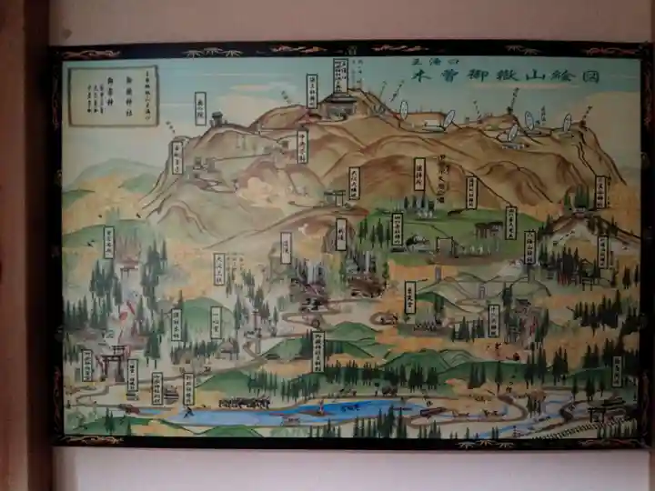 御嶽神社(王滝口)里宮のその他建物