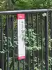 貴船神社(京都府)
