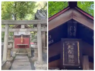 七社神社(東京都)