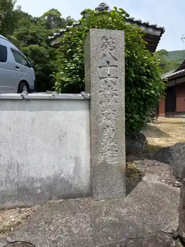 当浜庵(香川県)