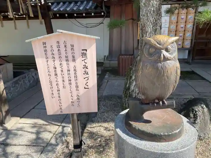 射楯兵主神社(兵庫県)
