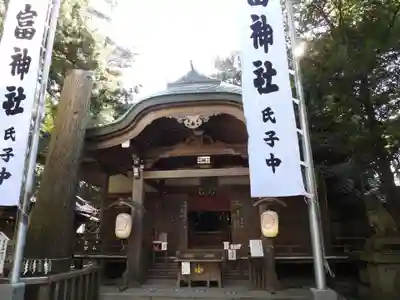 八百富神社(愛知県)