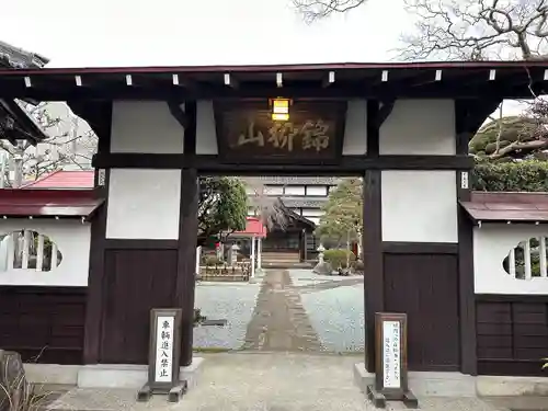 洞林寺の山門