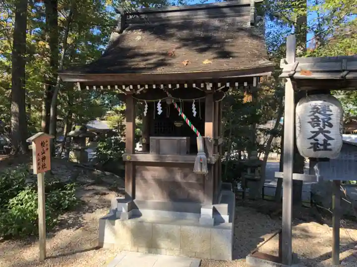 建部大社(滋賀県)