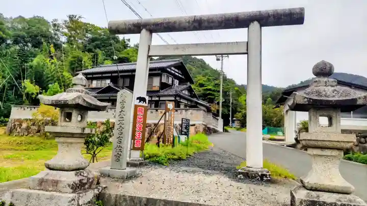 眞名井神社(籠神社奥宮)(京都府)