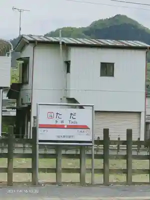 賀茂別雷神社の周辺