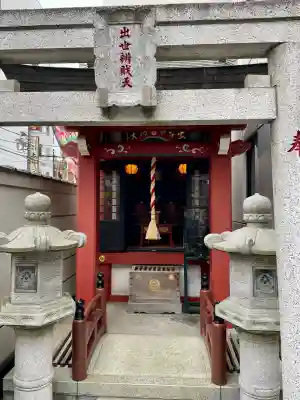 江東寺(東京都)